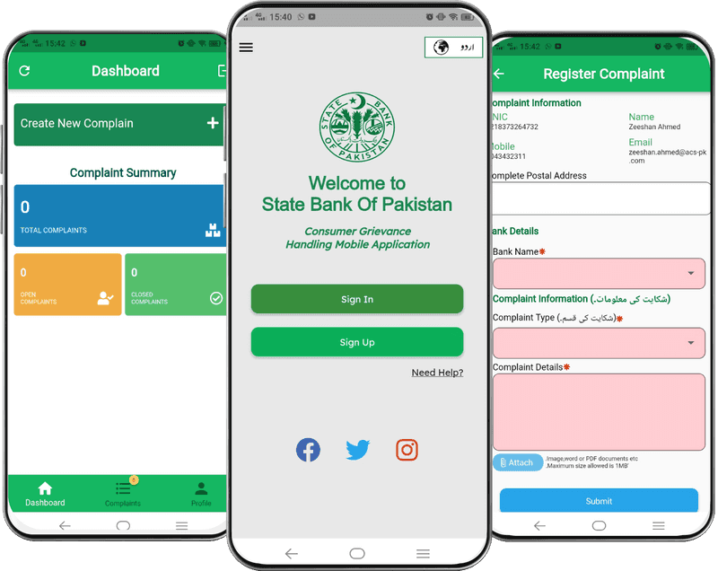 State Bank of Pakistan Mobile Application